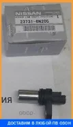 ������ ��������� ���� Nissan / 237316N205 237316N205 ����