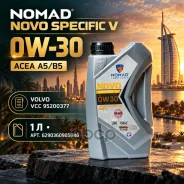 Nomad Lubricants Novo Specific