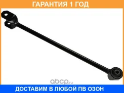 ����� ��������. ���. Toyota Camry SXV10 91-96/SXV2# 96-01/ACV3# 01 93 Toyota / 4878033040 �������� 12 ��� 4878012020_ 4878033040 ����