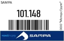 ���� Renault Premium ������� �������� (M20x1.5x160��) Sampa 101.148 101148 ����