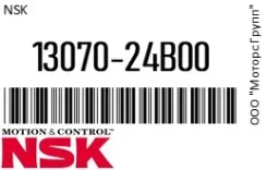 ��������� /B02JPU5016+JF248/+JF442/GT8�0780 /. () ST10423 NSK 13070-24B00 / 1307024B00 1307024B00 ����