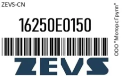 ���������������� HINO /1181A/ P09C, P11C, F17E, EF750, K13D ZEVS-CN 16250E0150 16250E0150 ����