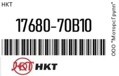 ������ ����������� /60B10/70B10/70B4070821 BS501NB/BS506A/ 98�CON () ST20224 HKT 17680-70B10 / 1768070B10 1768070B10 ����