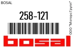 ����� FIAT 126 ��������� ��������� Bosal 258-121 / 258121 258121 ����