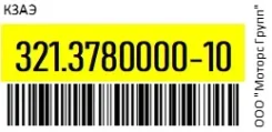 ���� 321.3780000-10 / 321.378000010 ����� ��������� ������ d18�� 24V 2 ������� 321378000010 ����