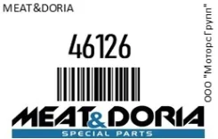 ���� ����������� VW Golf AUDI A3 Meatdoria 46126 46126 ����