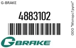 ���� ��������� ������������� G-Brake 4883102 4883102 ����