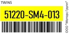 ������������ CBHO6 Honda UA4, CH9 Twins 51220-SM4-013 / 51220SM4013 51220SM4013 ����