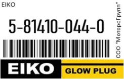����������� PI53/LGP8401 4BA1 20.5V EIKO 5-81410-044-0 / 5814100440 5814100440 ����