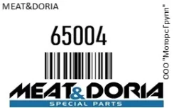 ��������������� FIAT Doblo (1.9TDI) Meatdoria 65004 65004 ����