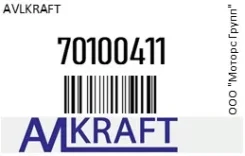 ���� ��������� �� 430�� 3/4-10 N 6 ���� ���� (1862216032) Avlkraft 70100411 70100411 ����