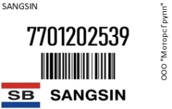 ������� ��������� ��������, �������� Sangsin Brake 77012-02539 / 7701202539 7701202539 ����