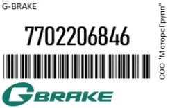 ���� ��������� G-Brake 7702206846 7702206846 ����