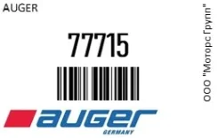 ��������� ������� Auger 77715 77715 ����