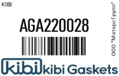 ������ �������������� KIBI AGA220028 AGA220028 ����