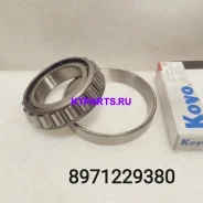 ��������� ������� ������ �����. NQR/NPR 8971229380 8971229380 ����