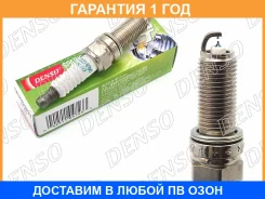 ����� ��������� Denso / IXUH22FTT �������� 12 ��� IXUH22FTT ����