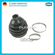 ����������� ����� Krauf ���. CVJ1464HR CVJ1464HR ����