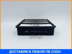 ������ ��������� BIG Filter / GB9520 GB9520 ����