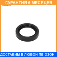 ������� ����������� Mitsubishi / MD152603 �������� 6 ��� MD152603 ����