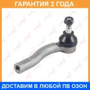 ���������� ������� ���� | ����� ��� | Lynxauto / C4145L �������� 24 ��� C4145L ����