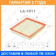 ������ ��������� Lynxauto / LA1911 �������� 24 ��� LA1911 ����