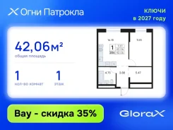 1-���������, ����� �������� 31/2. �������, ����������, 42,1���.��., 1/17 ���� ����� � II ��. 2028 ����