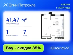 1-���������, ����� �������� 31/3. �������, ����������, 41,5���.��., 7/17 ���� ����� � II ��. 2028 ����
