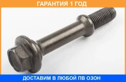 ���� �������� ����� ��������� Suzuki / 0911910041 �������� 12 ��� 0911910041 ����