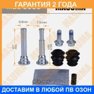 ����������� ������������ ���������� �������� (� ������������) Masuma / MBE0035 �������� 24 ��� MBE0035 ����