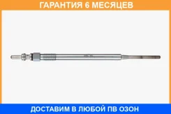 ����� ����������� NO. 64 Y8005J NGK / 96853 �������� 6 ��� 96853 ����