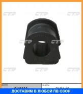 ������ CTR / GV0366 GV0366 ����