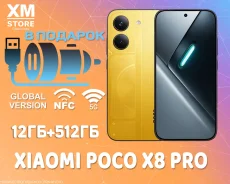 Xiaomi Poco X8 Pro. �����, 512 ��, ������, 3G, 4G LTE, 5G, Dual-SIM, NFC. ��� ����� �� ���������� ����