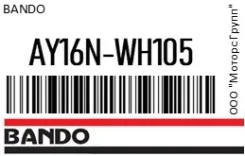 ������ �������� (~ W30 CD20TI ALT) () Bando AY16N-WH105 / AY16NWH105 AY16NWH105 ����