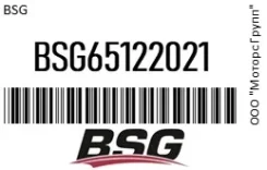 ��������� ������� OPEL Astra, Corsa, Vectra (88-05) BSG 65122021 BSG65122021 ����