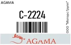 �������������� C224/C1823T3154 /65F00 Agama C-2224 / C2224 C2224 ����