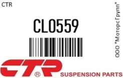 ���� ������������� Toyota Tacoma 2001 ~ 2004 �����. ����. (� ���, ���� �����. ) CTR CL0559 CL0559 ����