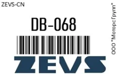 ����������������������� /TDF141 / ZEVS-CN DB-068 / DB068 DB068 ����