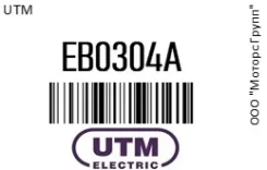 ������� ���� ���������� UTM EB0304A EB0304A ����