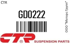 ���� ��������� Mercedes-BENZ M-Class 2005 ~ 2011 / R-Class 2005 ~ 2011 / GL-Class 2006 ~ ���. ����. ���. CTR GD0222 GD0222 ����