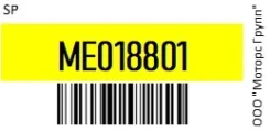 �������������� MMC /ME999278 EF2912 4D30,4D31/������ SP ME018801 ME018801 ����