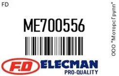 ������������� / FB300, FB308 4DR5,4DR7 � 12V () ST20224 FD ME700556 ME700556 ����