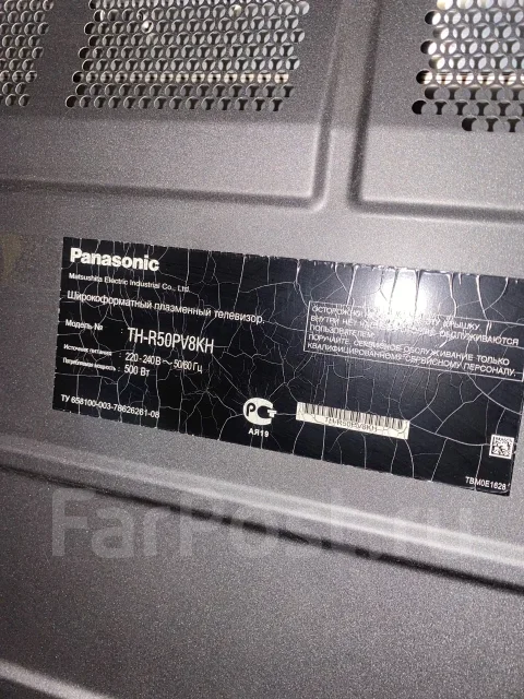 Panasonic Viera TH-R50PV8. ������ ����