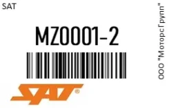 �������� Mazda Premacy/FORD Ixion 99-05 SAT MZ0001-2 / MZ00012 MZ00012 ����