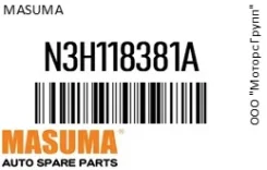 ���������������� Masuma N3H118381A N3H118381A ����