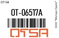 ���������� ������� ����������� D 244 mm OT-SA OT-06517A / OT06517A OT06517A ����