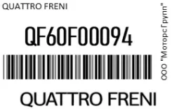 ������ ��� Mitsubishi Lancer (00-13) ������ ��������� ������ Quattro Freni QF60F00094 QF60F00094 ����