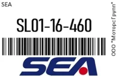 ������������� MZD017U/ / 2601701228.0 SEA SL01-16-460 / SL0116460 SL0116460 ����