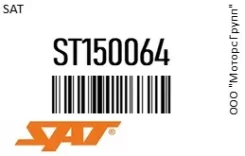 ����������� SAT ST150064 ST150064 ����