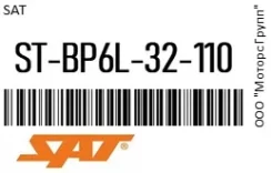 ����� ������� Mazda 3 03-06 (����) LHD SAT ST-BP6L-32-110 / STBP6L32110 STBP6L32110 ����